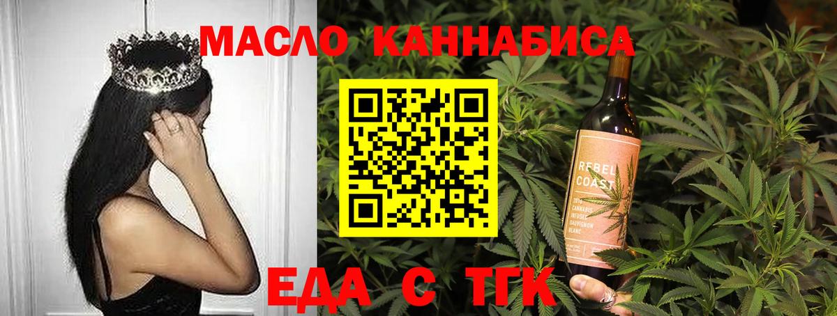 Canna-Cookies марихуана  Вход с VPN  Каспийск 