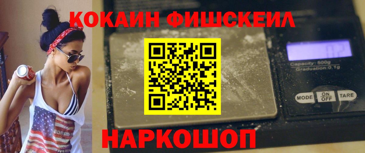 КОКАИН 97% Каспийск