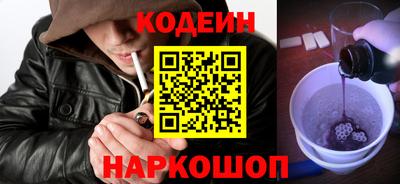 герыч Комсомольск-на-Амуре