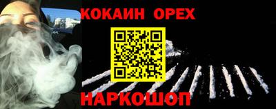 ALPHA PVP Конаково