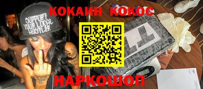 герыч Комсомольск-на-Амуре