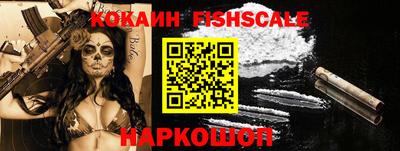 герыч Комсомольск-на-Амуре