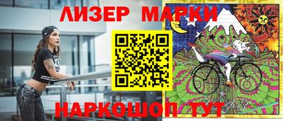 герыч Комсомольск-на-Амуре