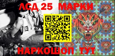 герыч Комсомольск-на-Амуре