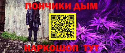 дурь Коммунар