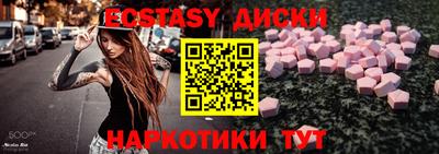 герыч Комсомольск-на-Амуре