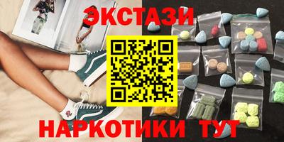 ALPHA PVP Конаково