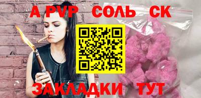 герыч Комсомольск-на-Амуре