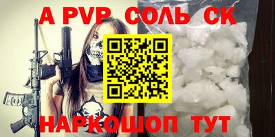 дурь Коммунар