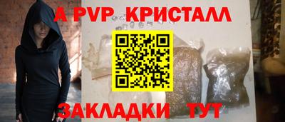 дурь Коммунар