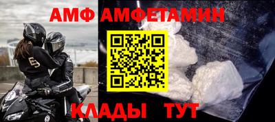 герыч Комсомольск-на-Амуре