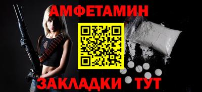 ALPHA PVP Конаково