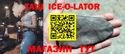герыч Комсомольск-на-Амуре