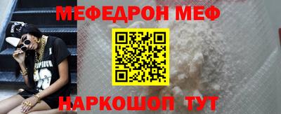 герыч Комсомольск-на-Амуре