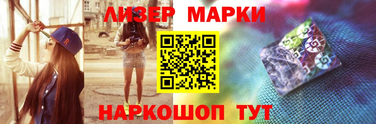 Лсд 25 экстази кислота  LSD-25 экстази кислота  Каспийск  Вход с VPN 