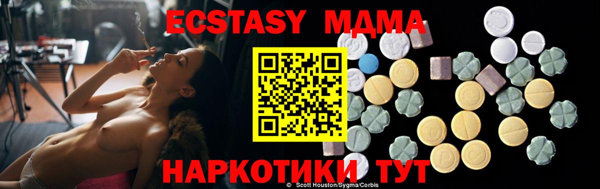 MDMA Molly Каспийск