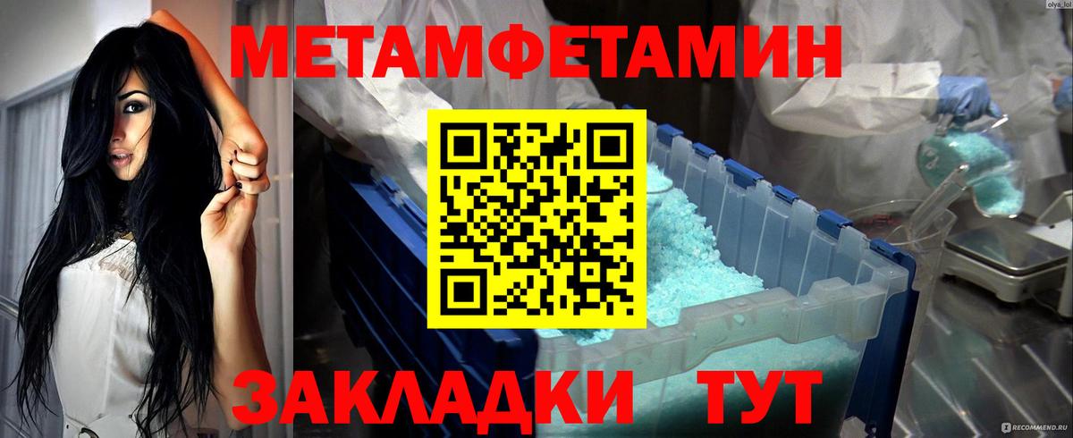 МЕФ   Кокаин  Каспийск  Лсд 25  ГАШ  Метамфетамин  Каннабис  Кодеин  Вход с VPN  Купить наркотик  MDMA 