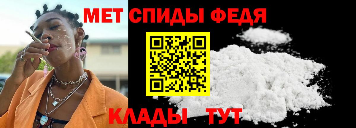 Каспийск  Первитин винт  Первитин  Вход с VPN 