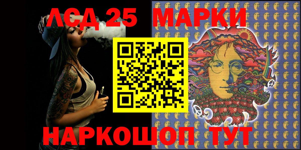 Наркотические марки 1500мкг  Вход с VPN  Каспийск 