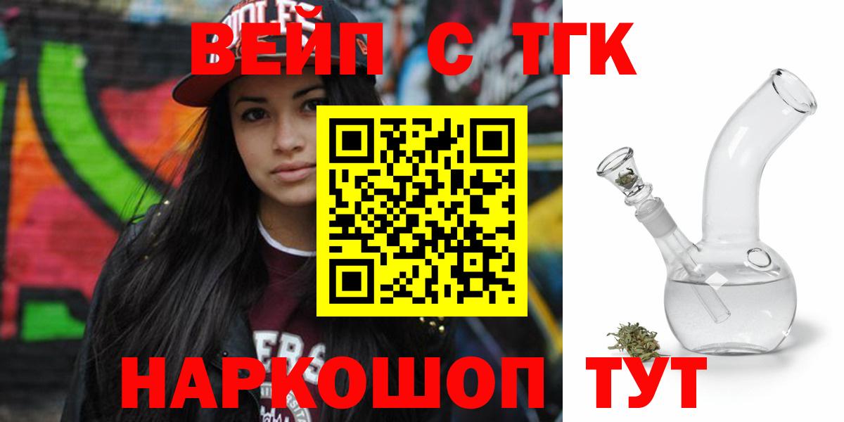 Дистиллят ТГК жижа Каспийск