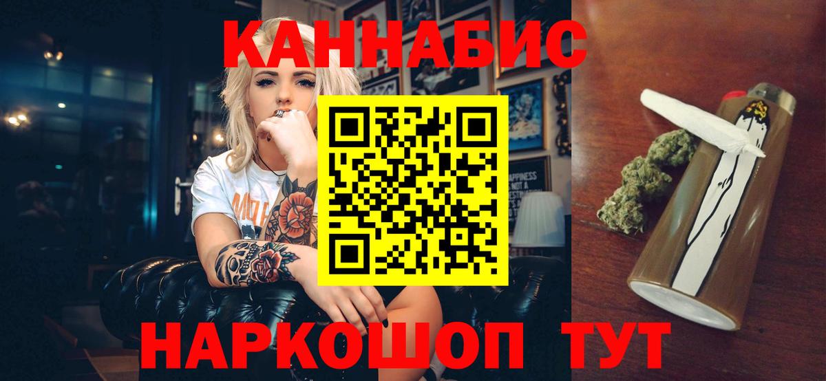 Шишки марихуана сатива Каспийск