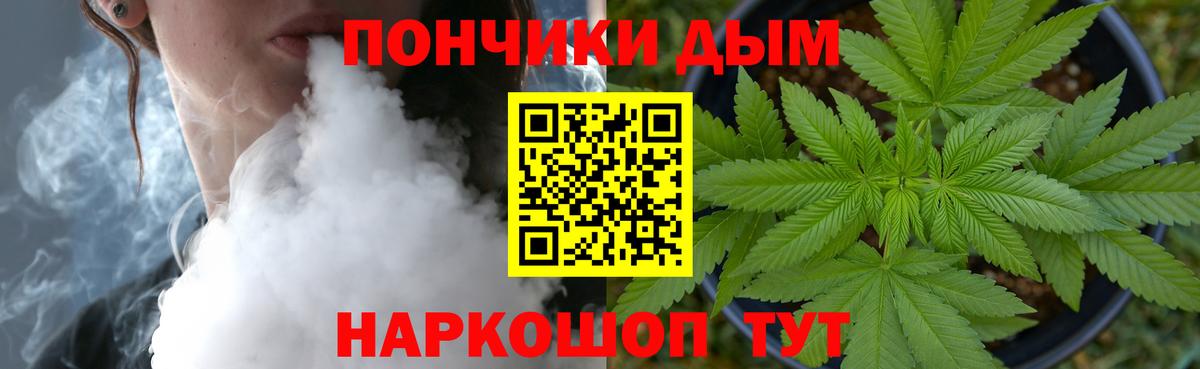 Бошки Шишки семена  Вход с VPN  Каспийск  Бошки Шишки Ganja 